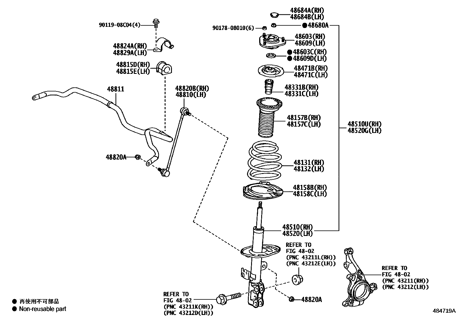 4803 — FRONT SPRING & SHOCK ABSORBER