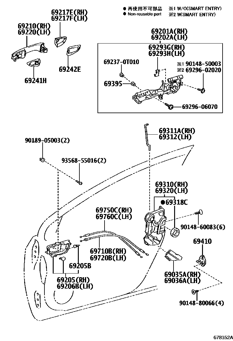 6703 — FRONT DOOR LOCK & HANDLE