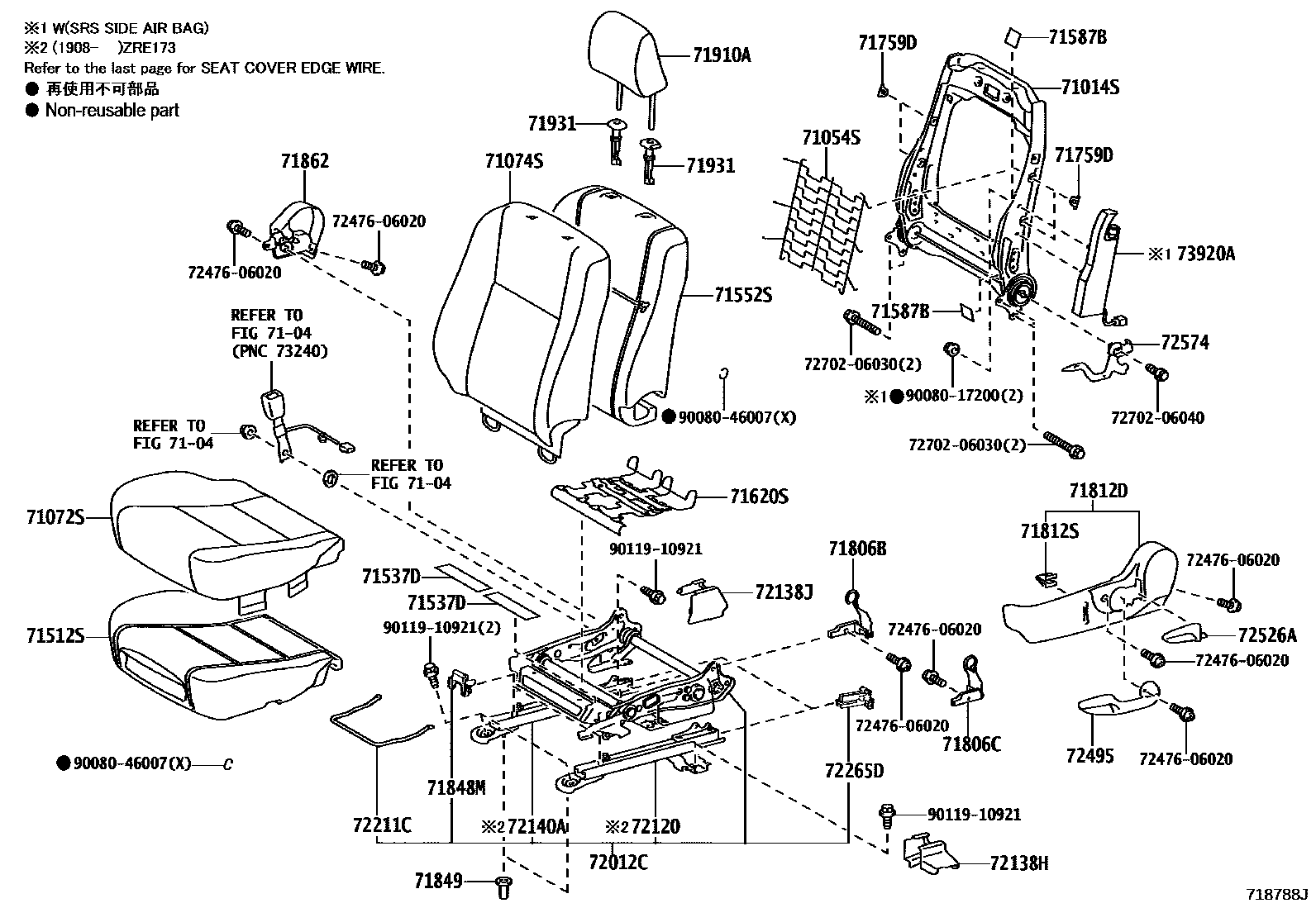 7101 — FRONT SEAT & SEAT TRACK