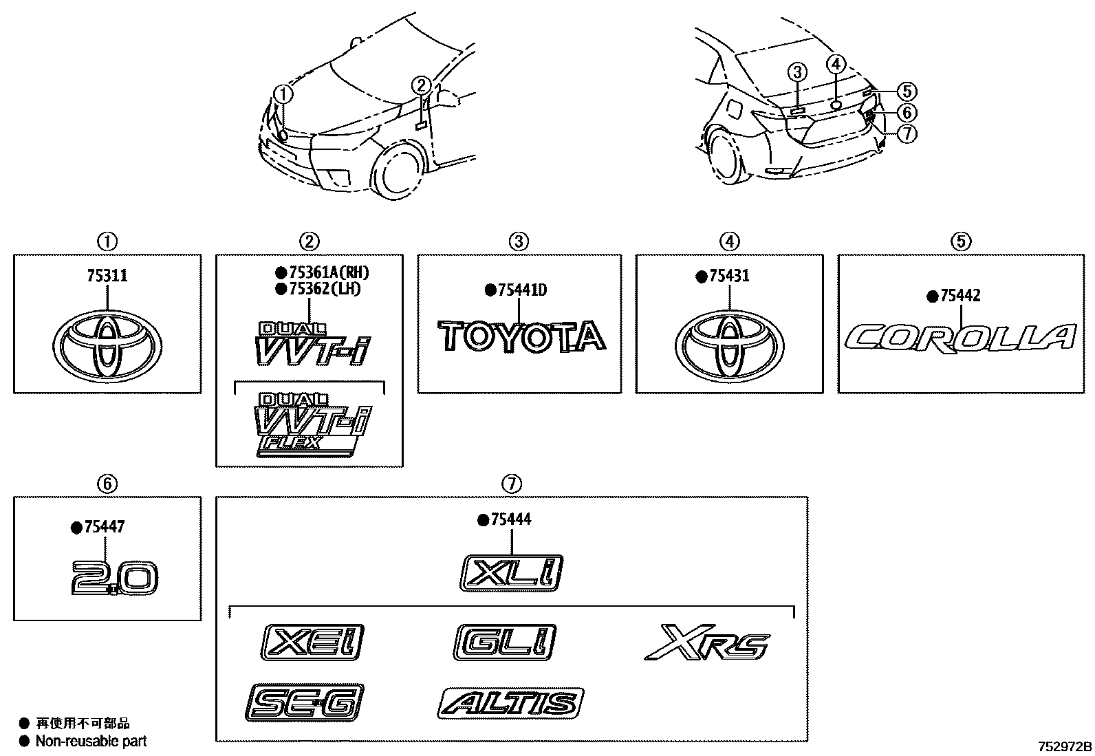 7501 — EMBLEM & NAME PLATE (EXTERIOR & INTERIOR)