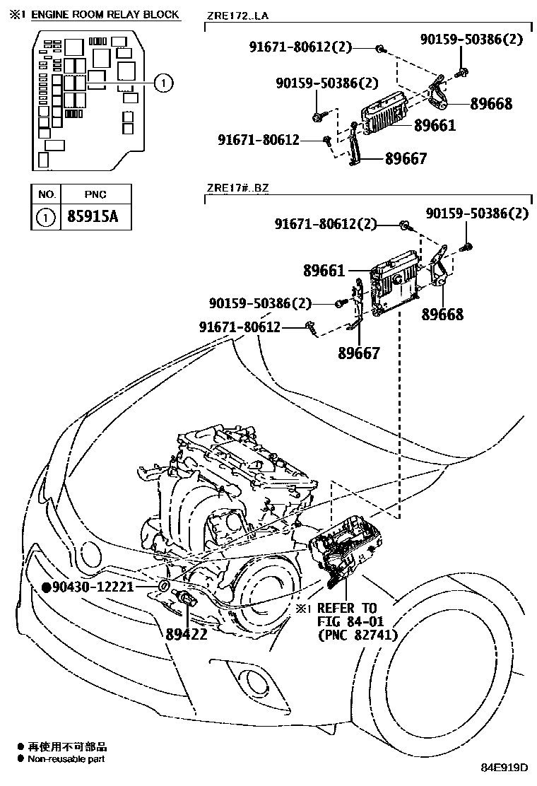 8404 — ELECTRONIC FUEL INJECTION SYSTEM