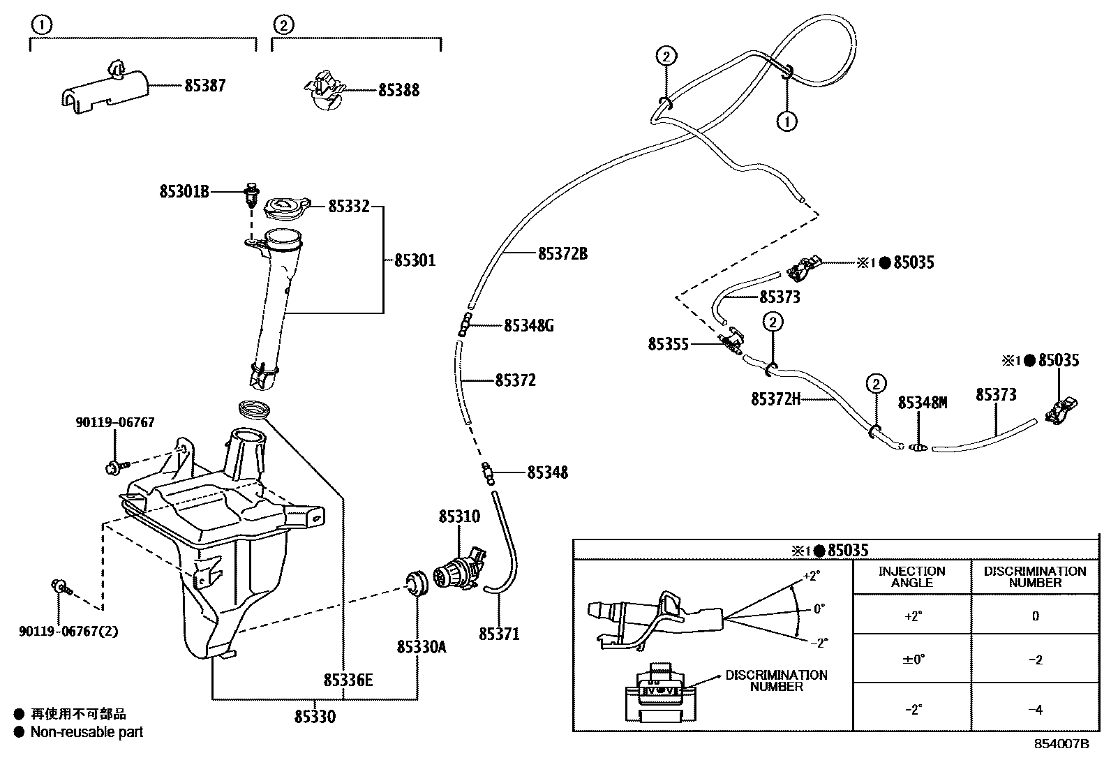 8503 — WINDSHIELD WASHER