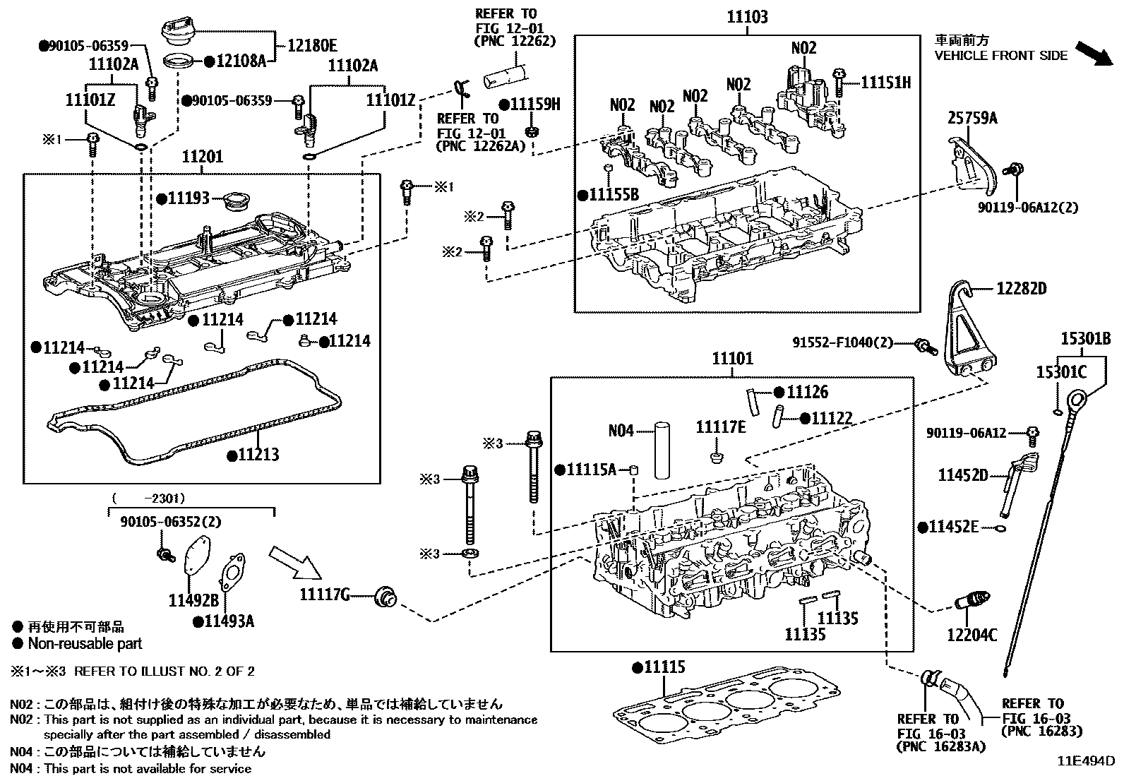1104 — CYLINDER HEAD