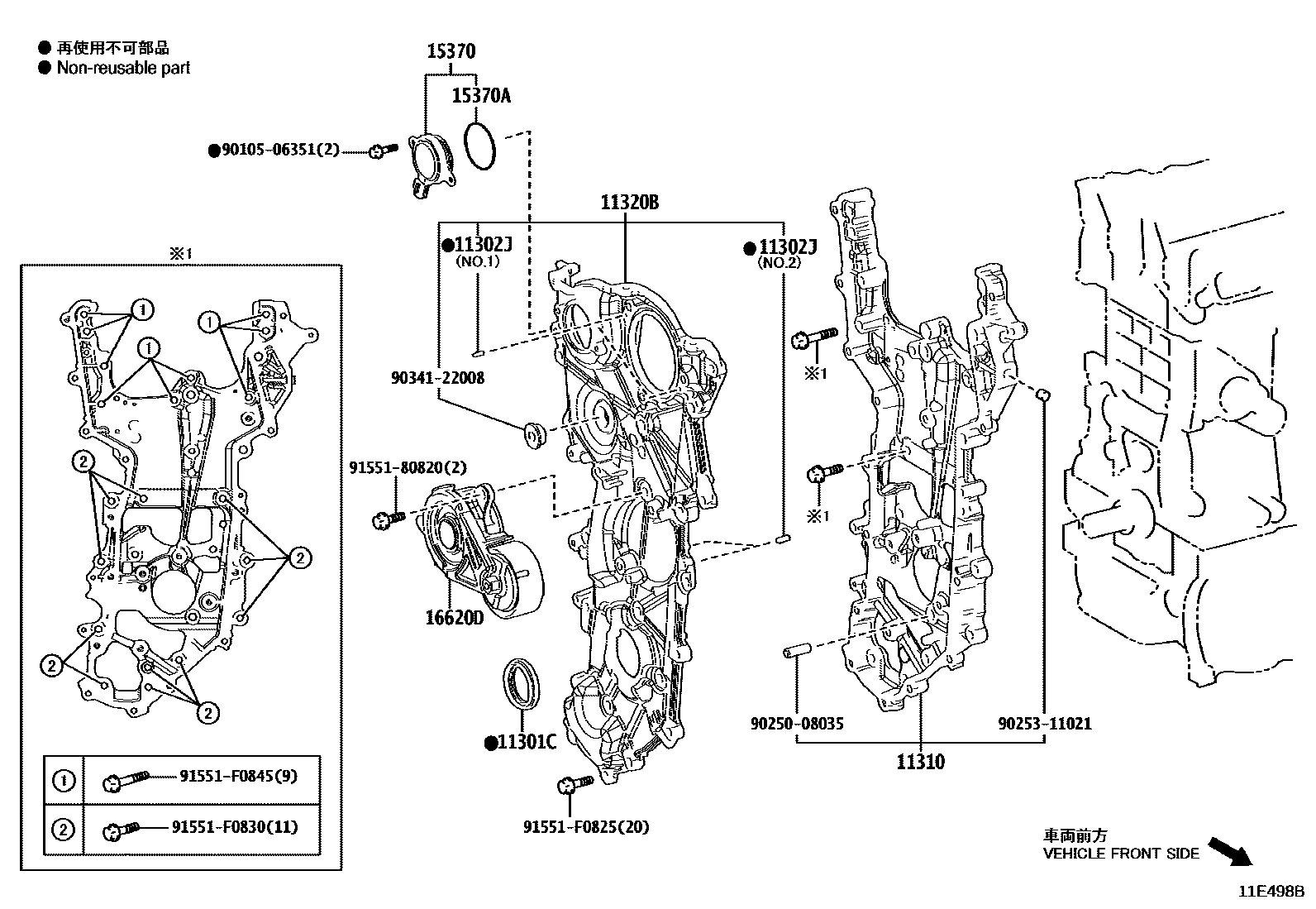 1106 — TIMING GEAR COVER & REAR END PLATE
