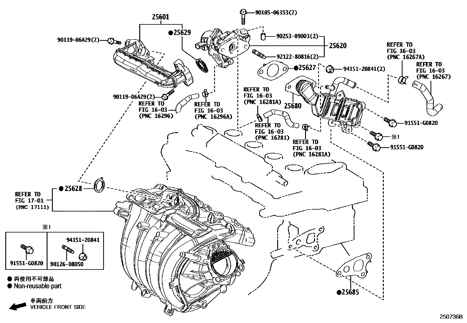 2501 — EXHAUST GAS RECIRCULATION SYSTEM