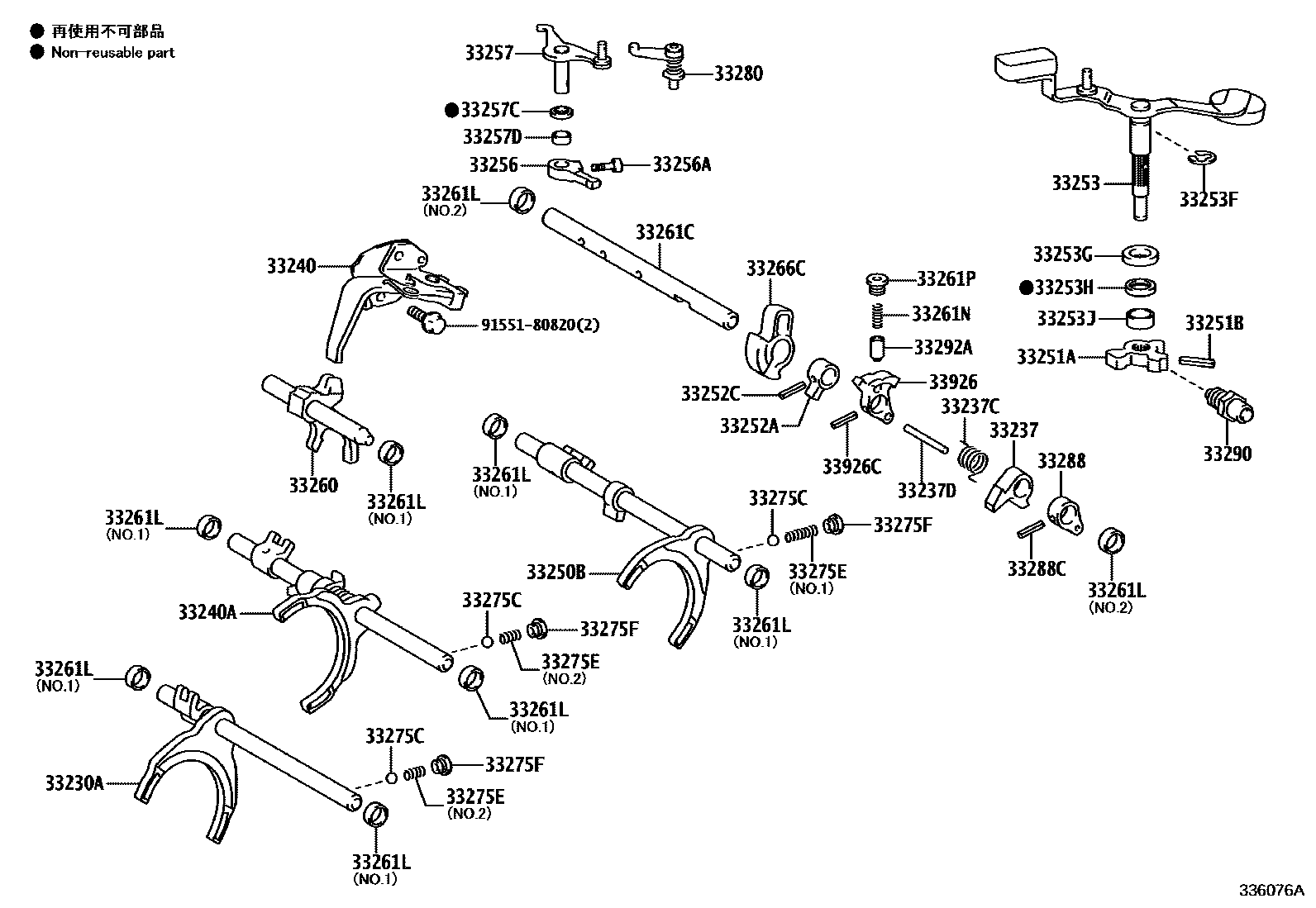 3307 — GEAR SHIFT FORK & LEVER SHAFT (MTM)