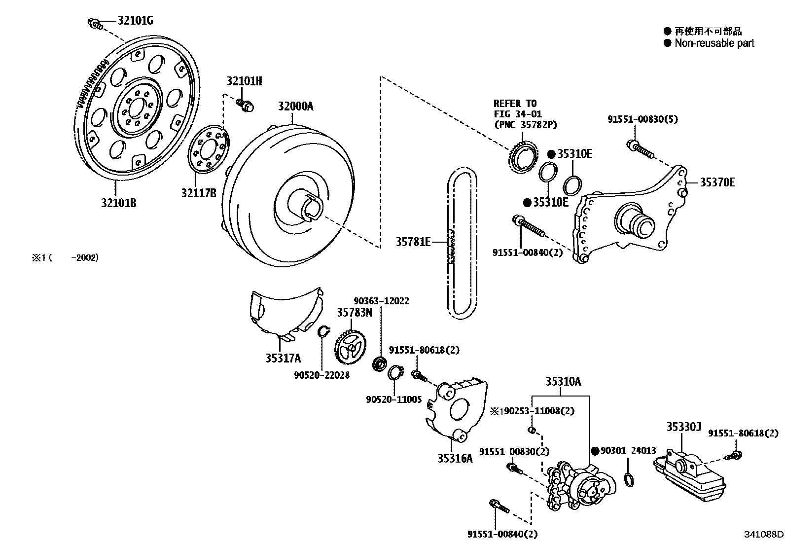 3402 — TORQUE CONVERTER, FRONT OIL PUMP(CVT)