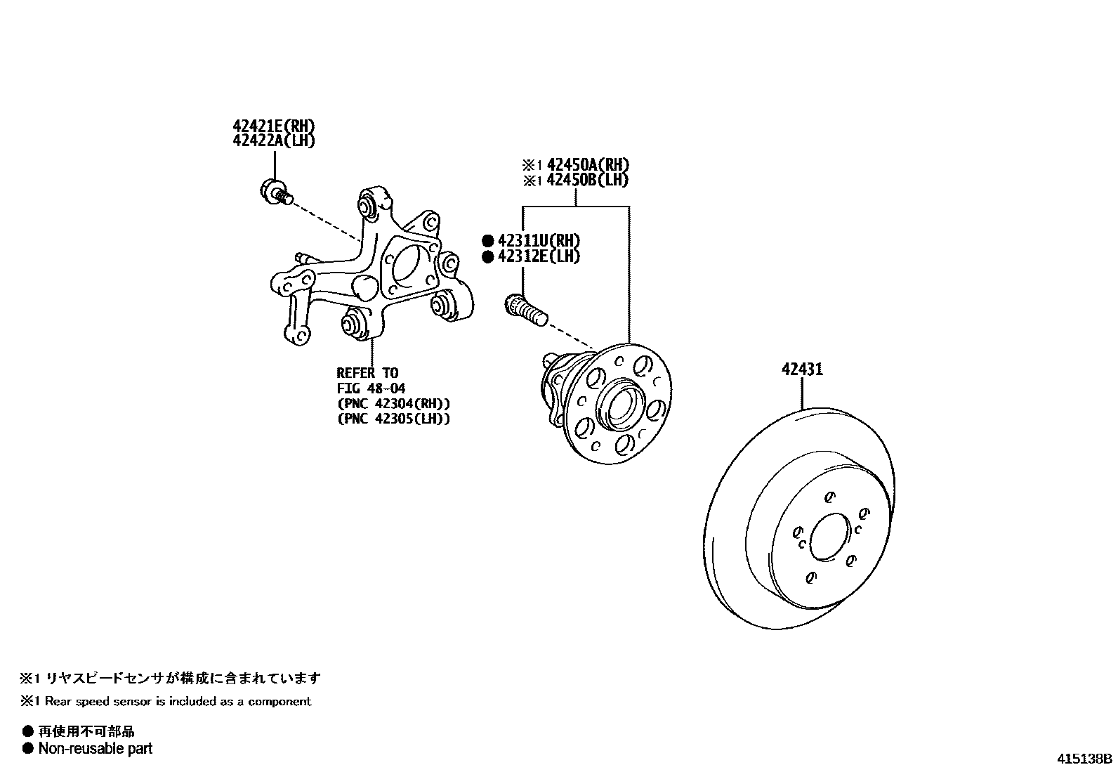 4102 — REAR AXLE SHAFT & HUB