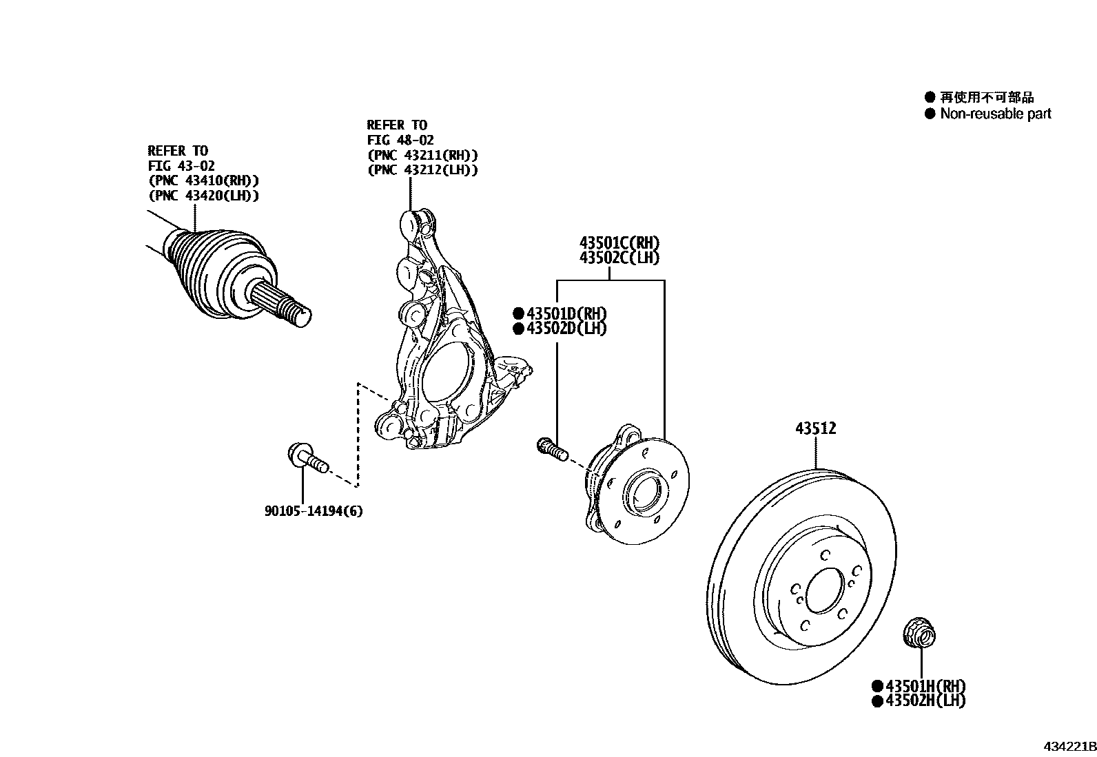 4303 — FRONT AXLE HUB