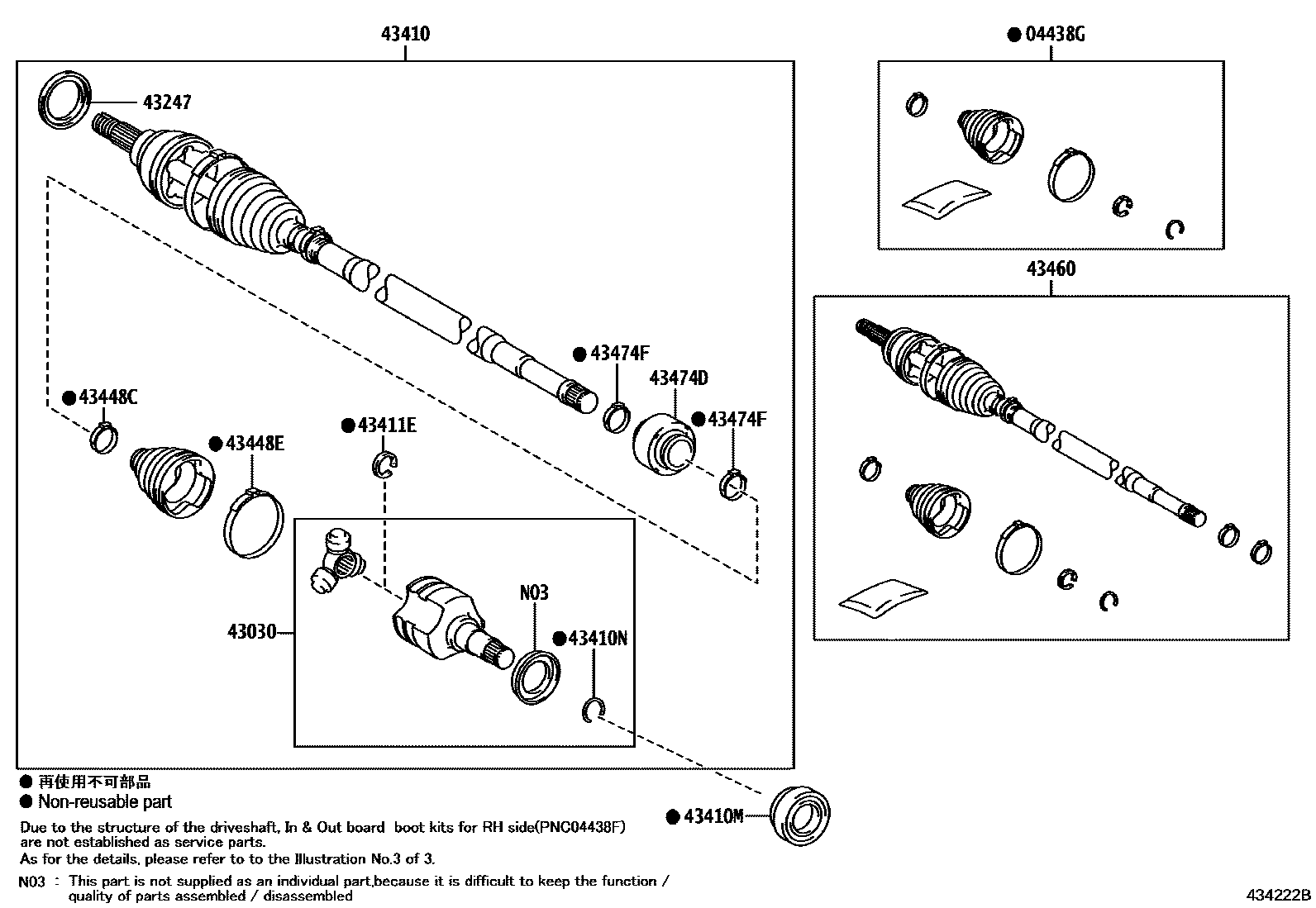 4302 — FRONT DRIVE SHAFT