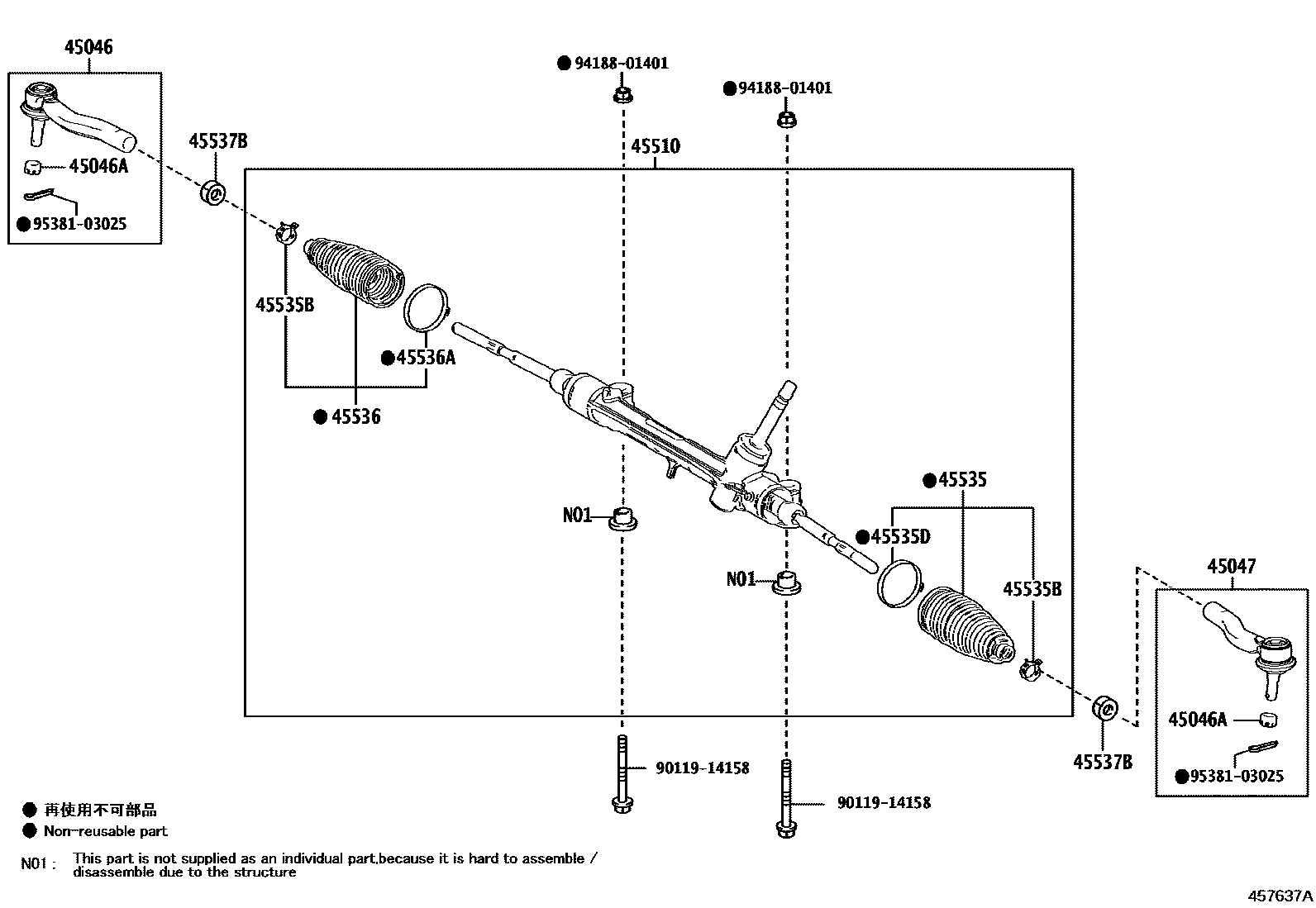 4505 — FRONT STEERING GEAR & LINK