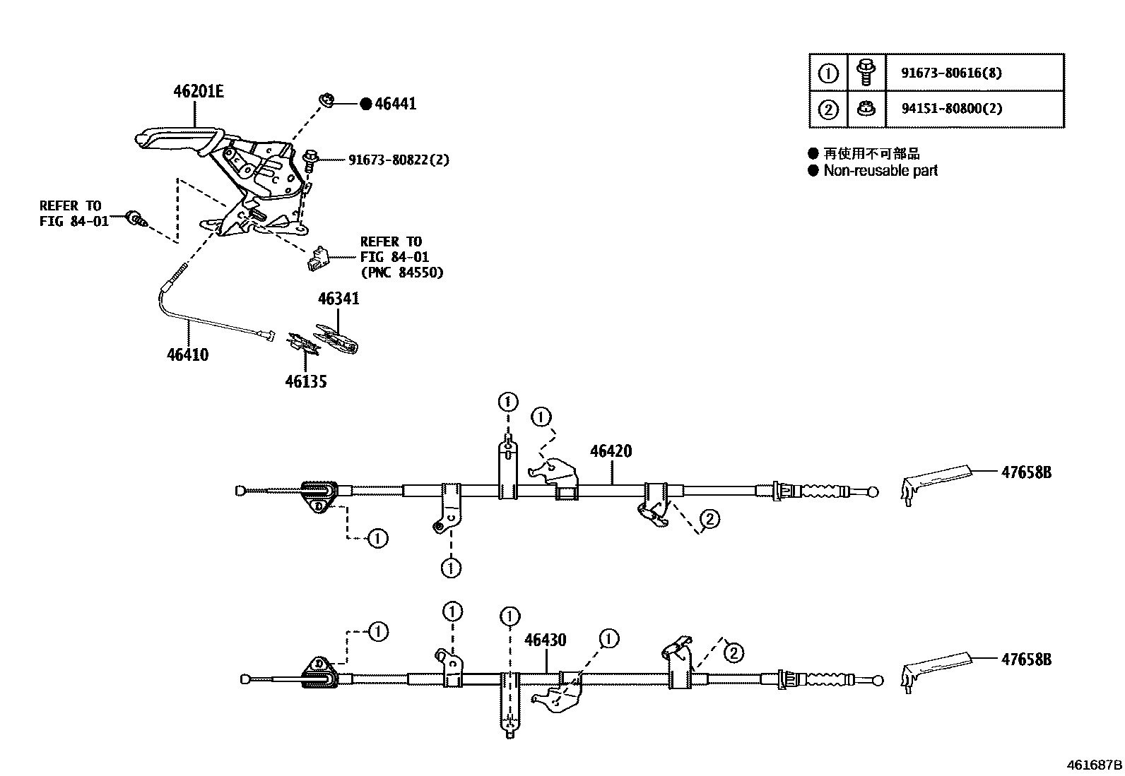 4601 — PARKING BRAKE & CABLE