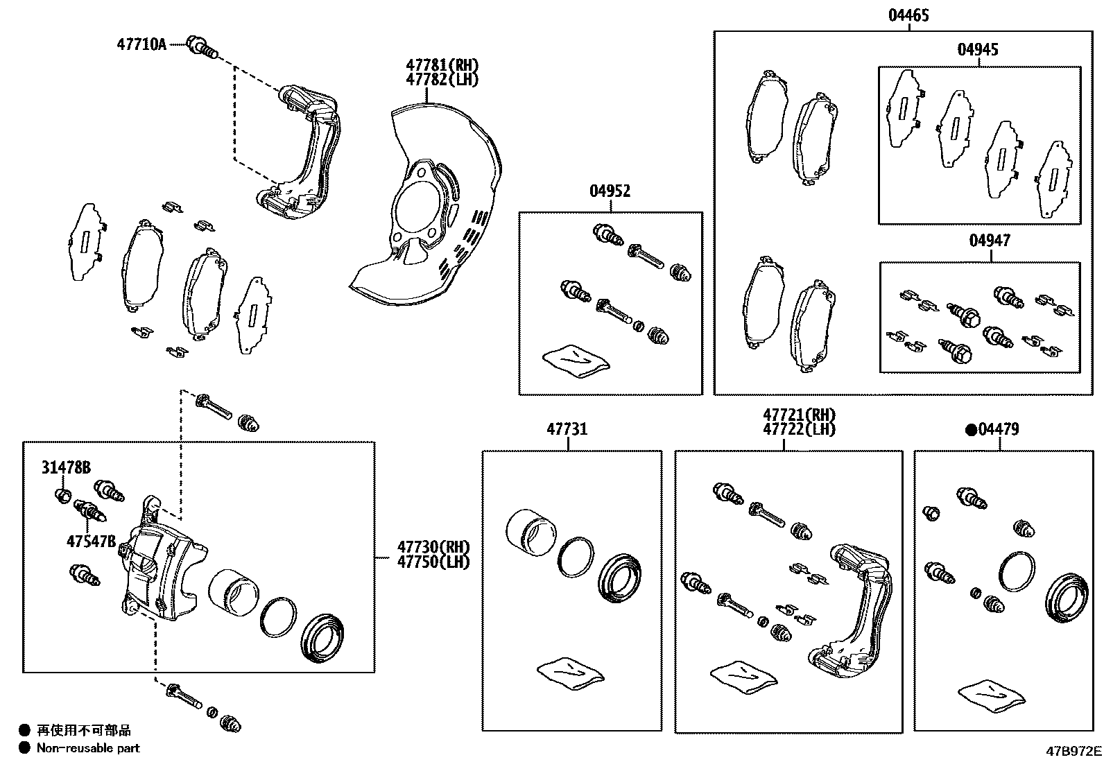 4705 — FRONT DISC BRAKE CALIPER & DUST COVER