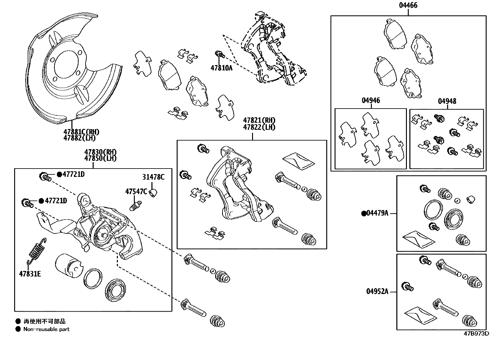4707 — REAR DISC BRAKE CALIPER & DUST COVER