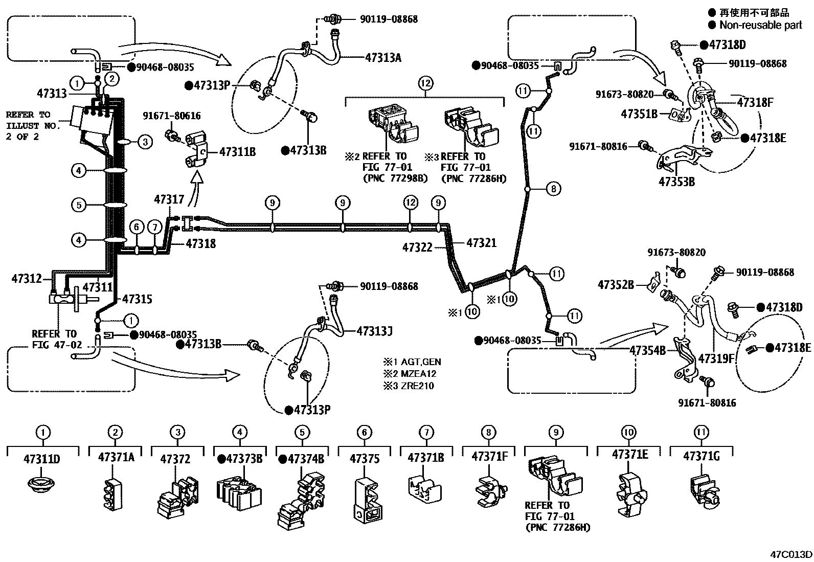 4708 — BRAKE TUBE & CLAMP