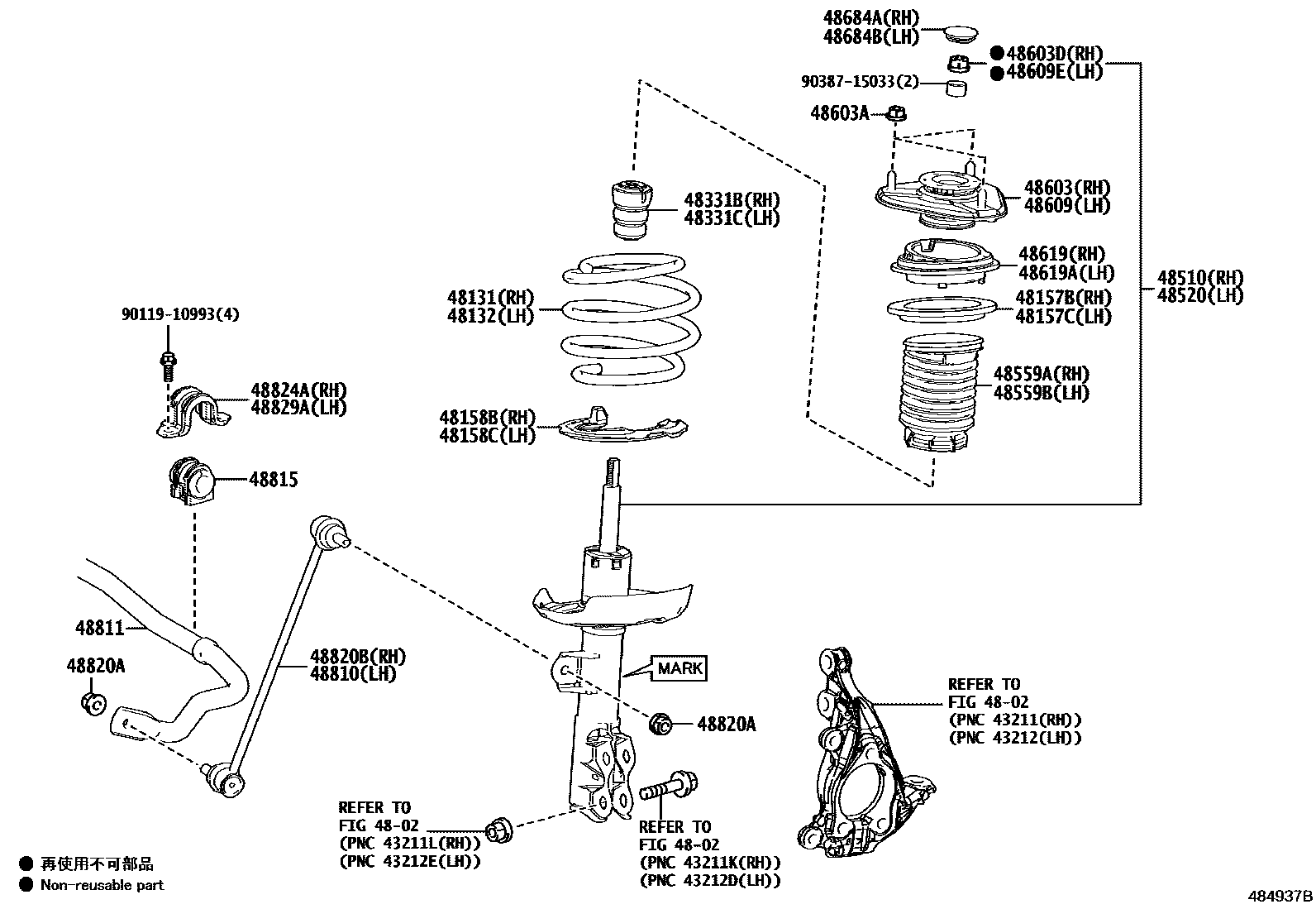 4803 — FRONT SPRING & SHOCK ABSORBER