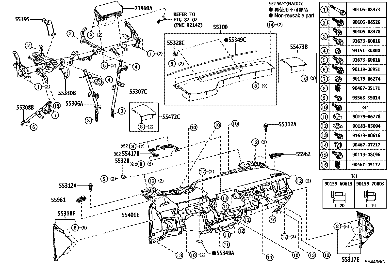 5501 — INSTRUMENT PANEL & GLOVE COMPARTMENT
