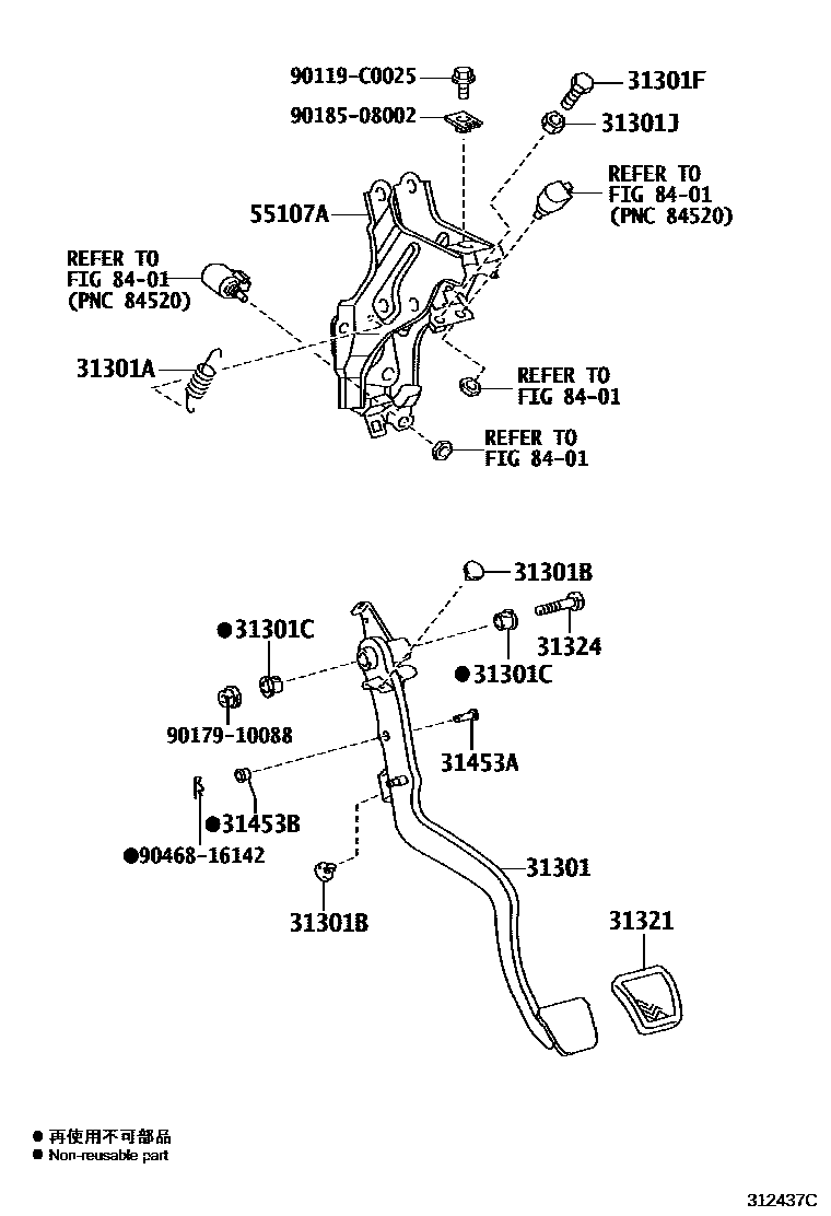 3102 — CLUTCH PEDAL & FLEXIBLE HOSE