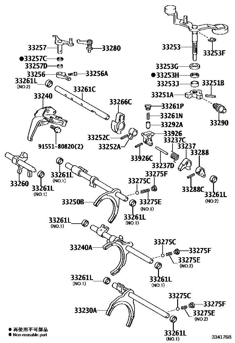 3307 — GEAR SHIFT FORK & LEVER SHAFT (MTM)