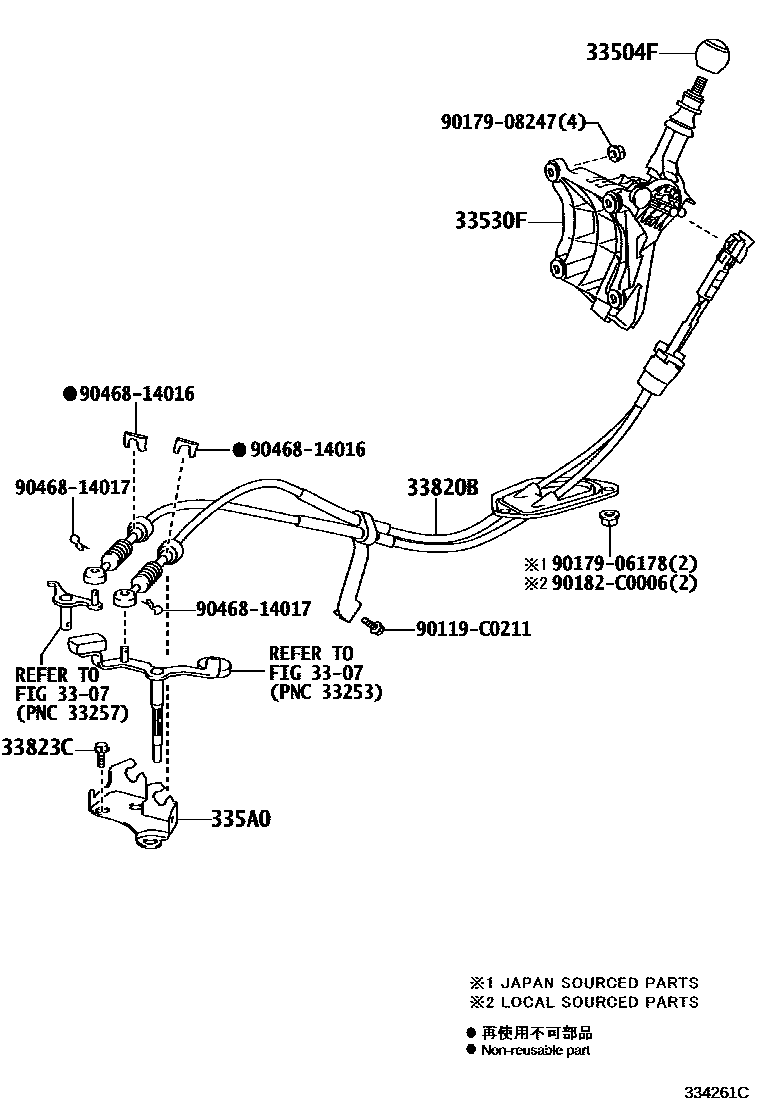 3312 — SHIFT LEVER & RETAINER