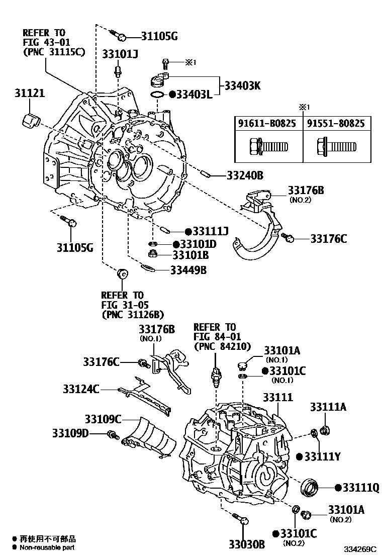 3302 — CLUTCH HOUSING & TRANSMISSION CASE (MTM)