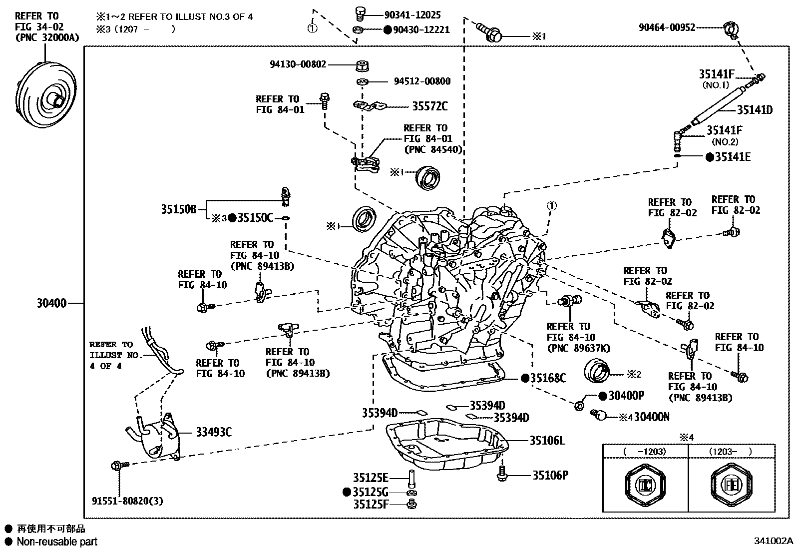 3401 — TRANSAXLE ASSY(CVT)