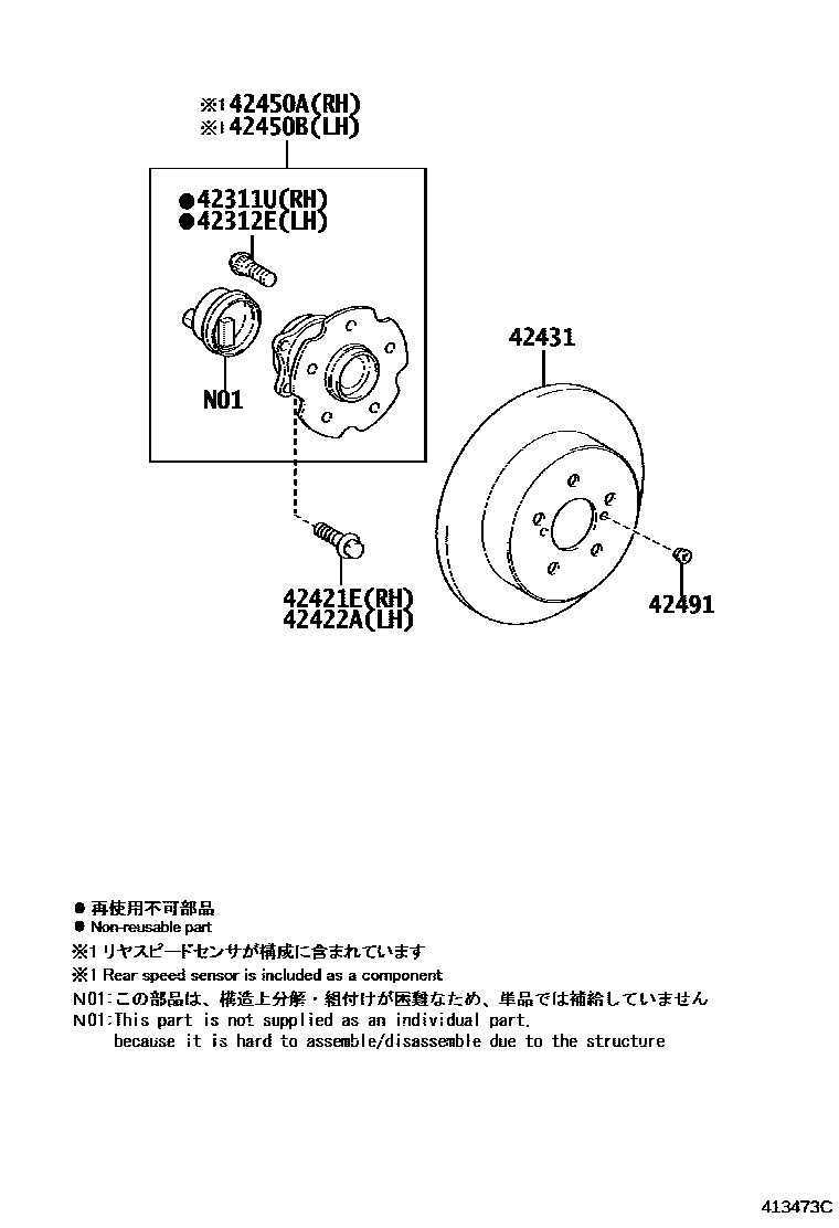 4102 — REAR AXLE SHAFT & HUB