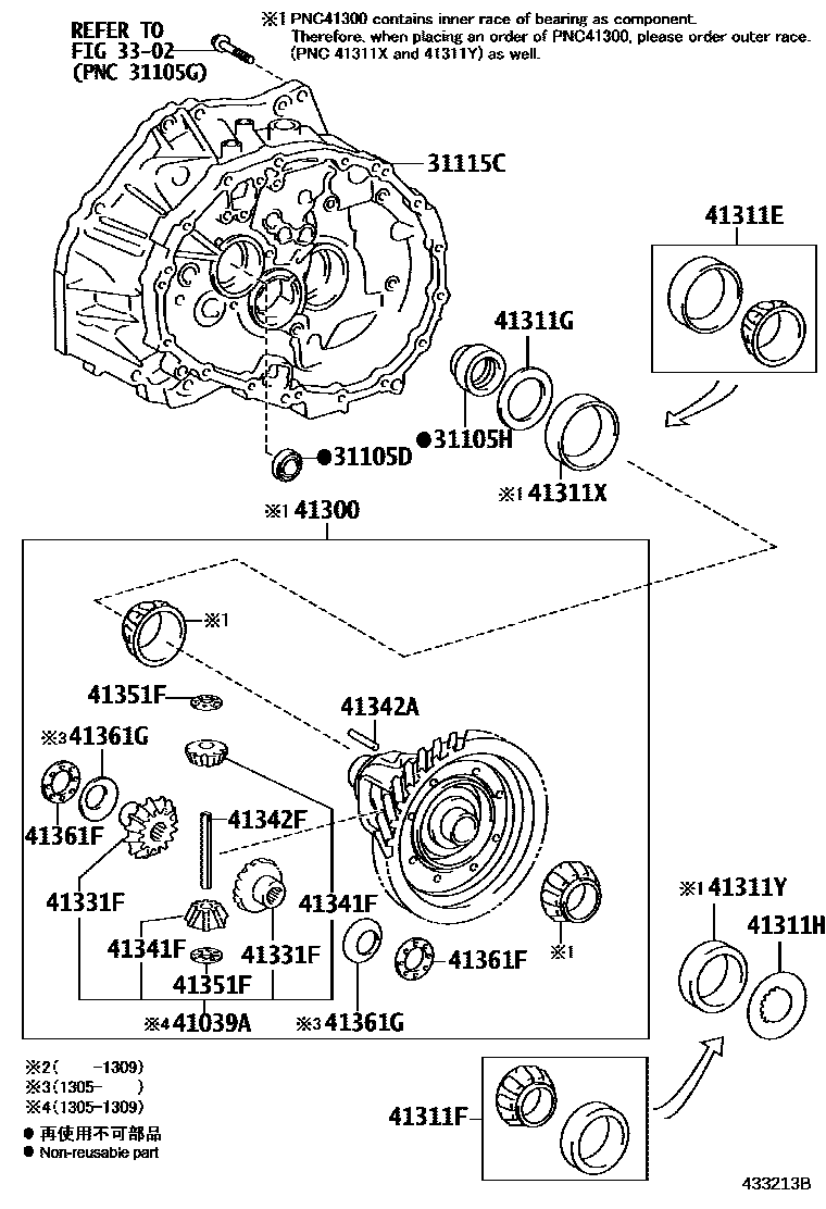 4301 — FRONT AXLE HOUSING & DIFFERENTIAL