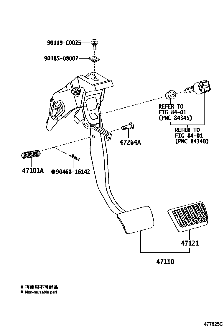 4701 — BRAKE PEDAL & BRACKET
