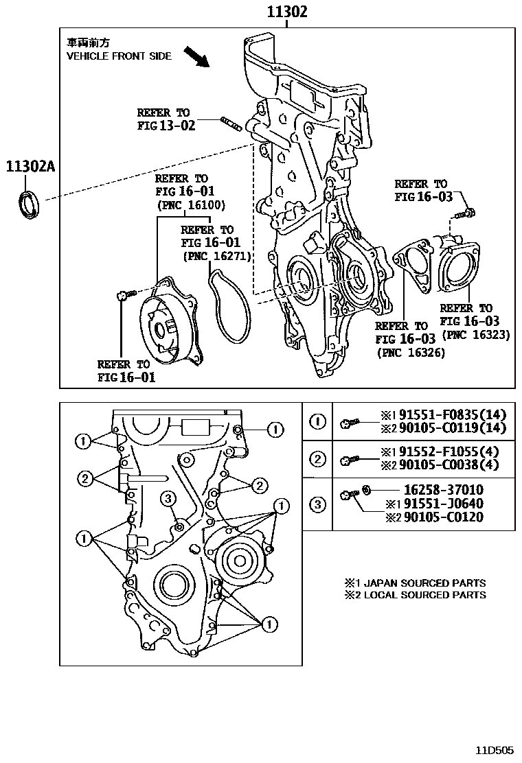 1106 — TIMING GEAR COVER & REAR END PLATE