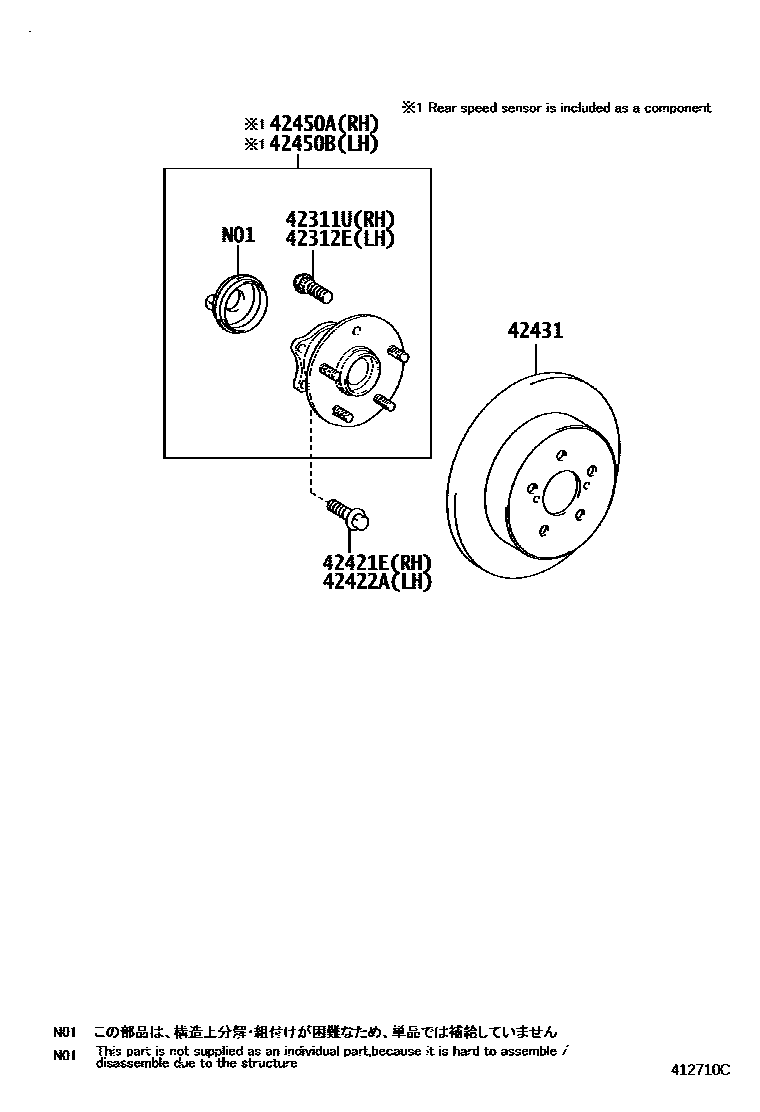 4102 — REAR AXLE SHAFT & HUB
