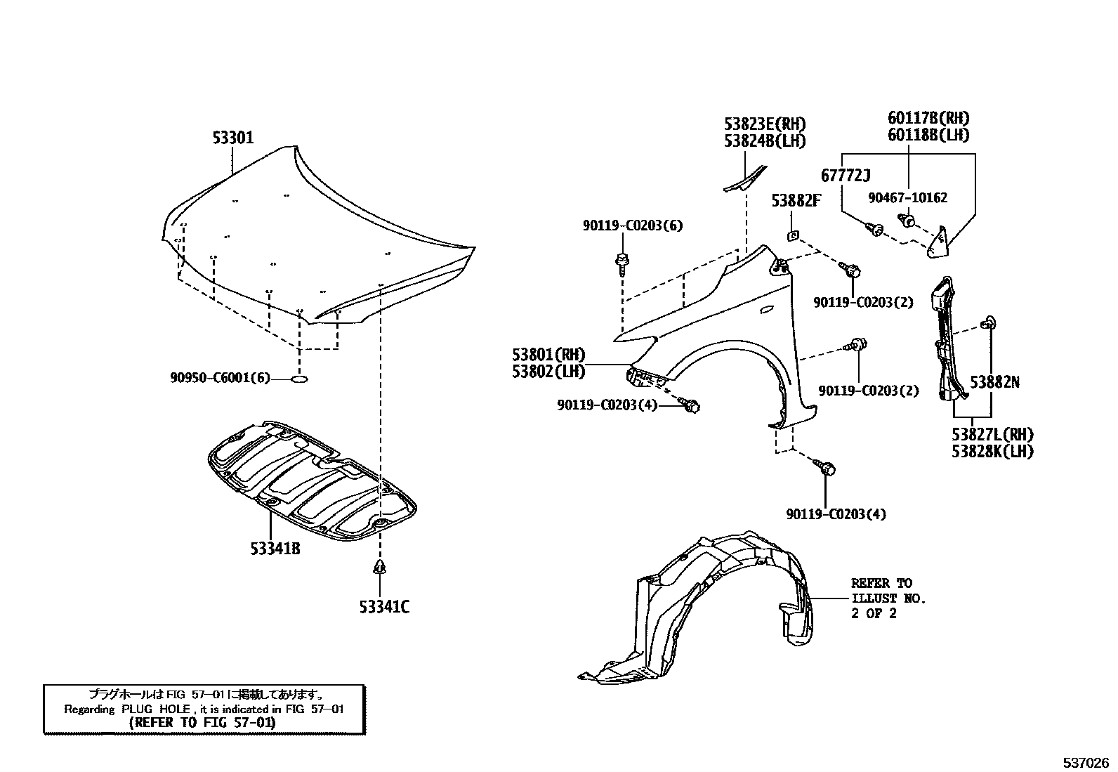 5302 — HOOD & FRONT FENDER