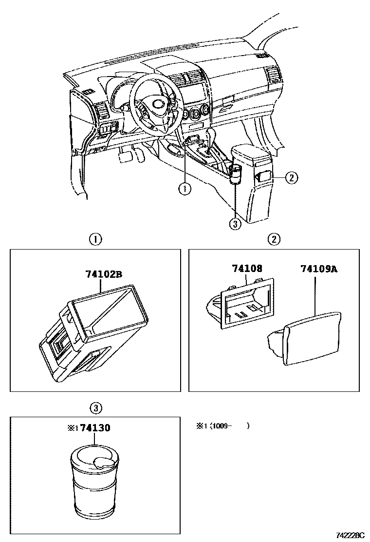 7404 — ASH RECEPTACLE