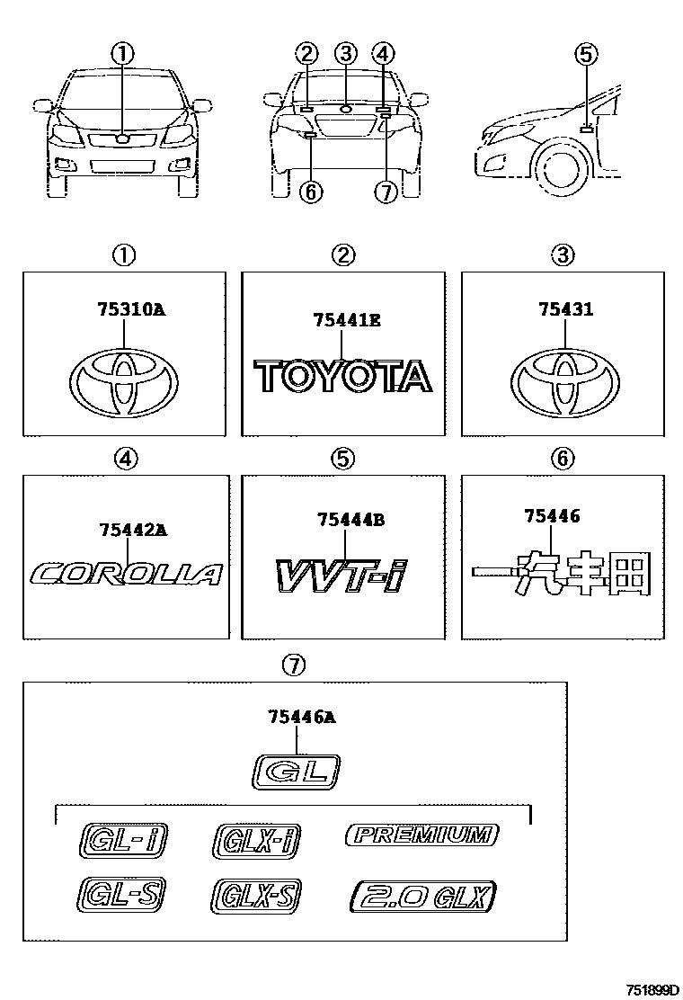 7501 — EMBLEM & NAME PLATE (EXTERIOR & INTERIOR)