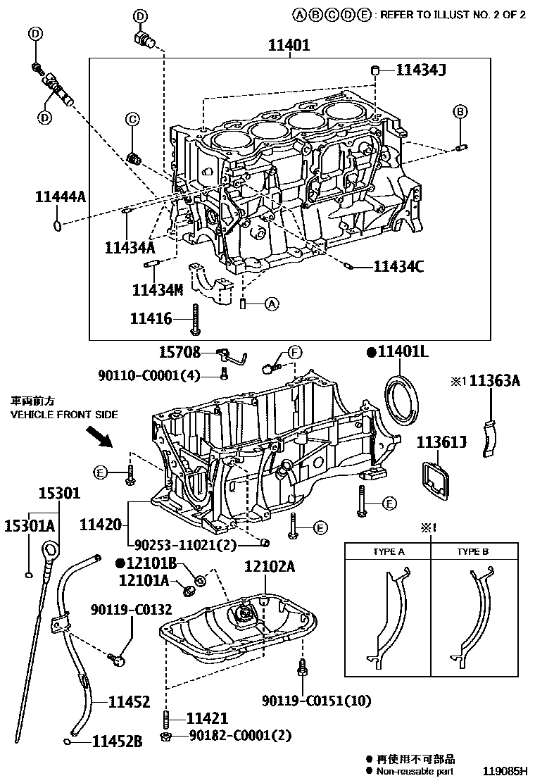 1105 — CYLINDER BLOCK