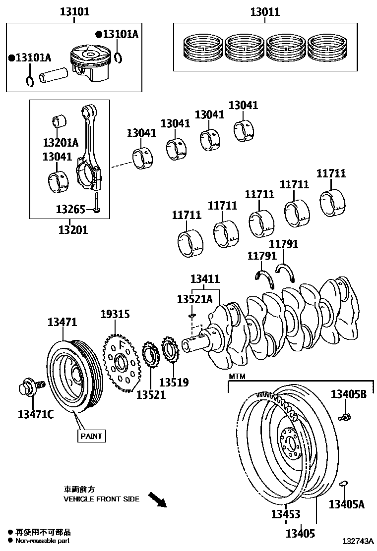 1301 — CRANKSHAFT & PISTON