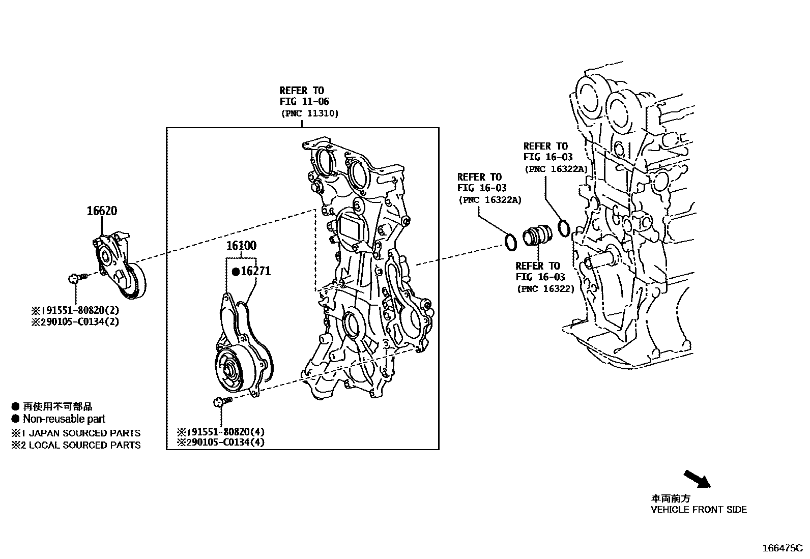 1601 — WATER PUMP