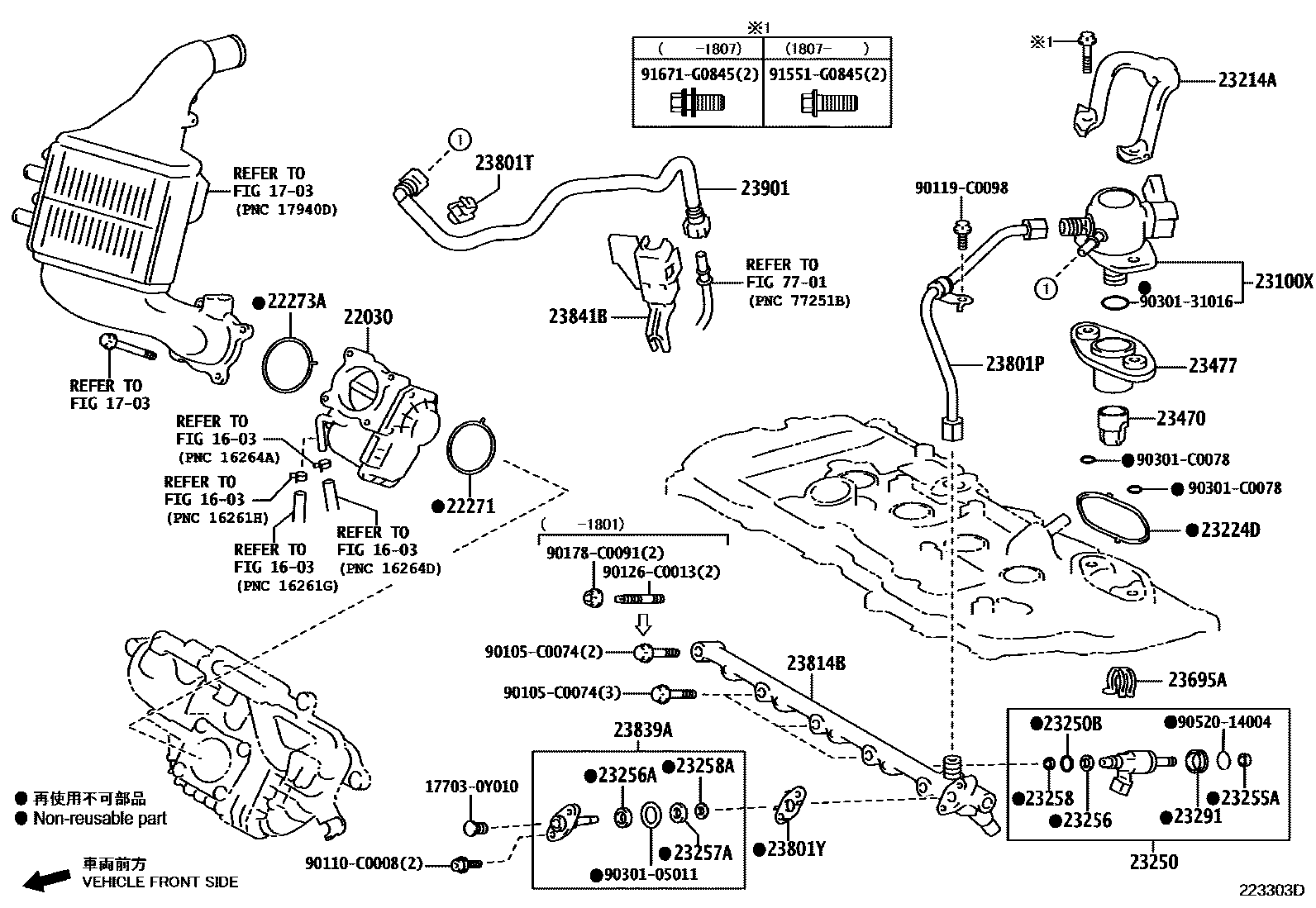 2211 — FUEL INJECTION SYSTEM