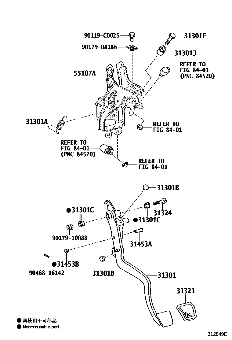 3102 — CLUTCH PEDAL & FLEXIBLE HOSE