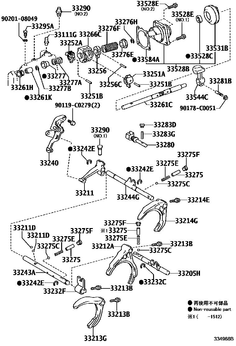 3307 — GEAR SHIFT FORK & LEVER SHAFT (MTM)