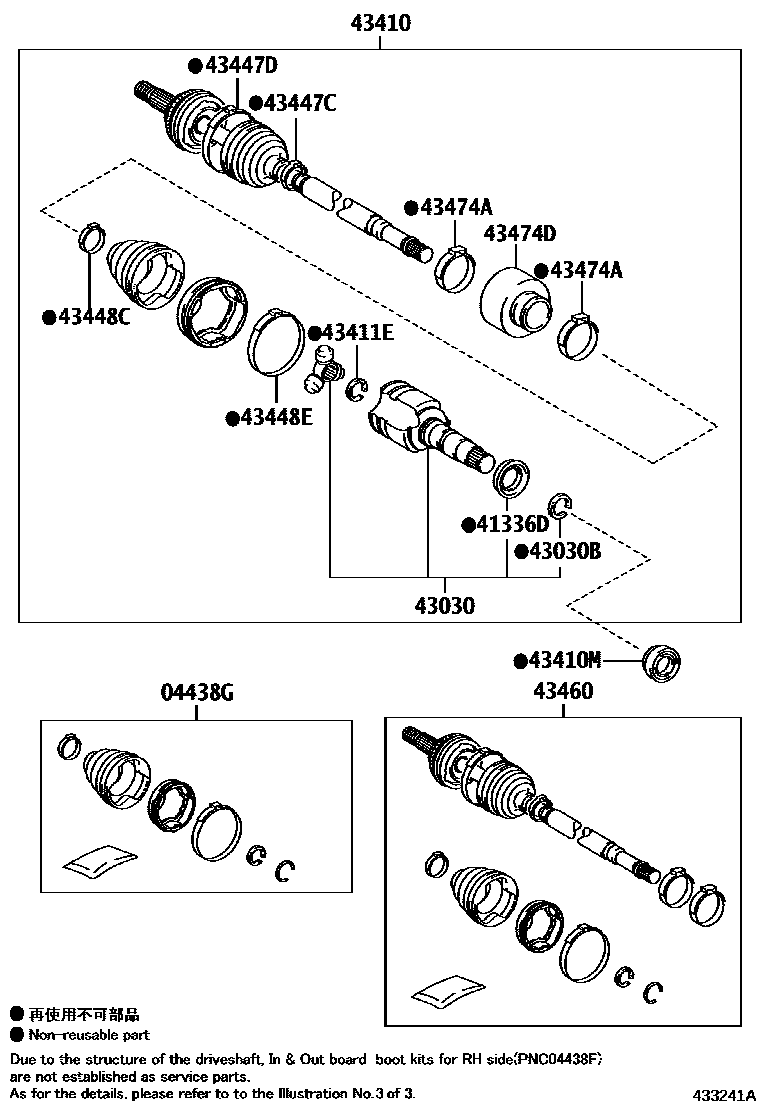 4302 — FRONT DRIVE SHAFT