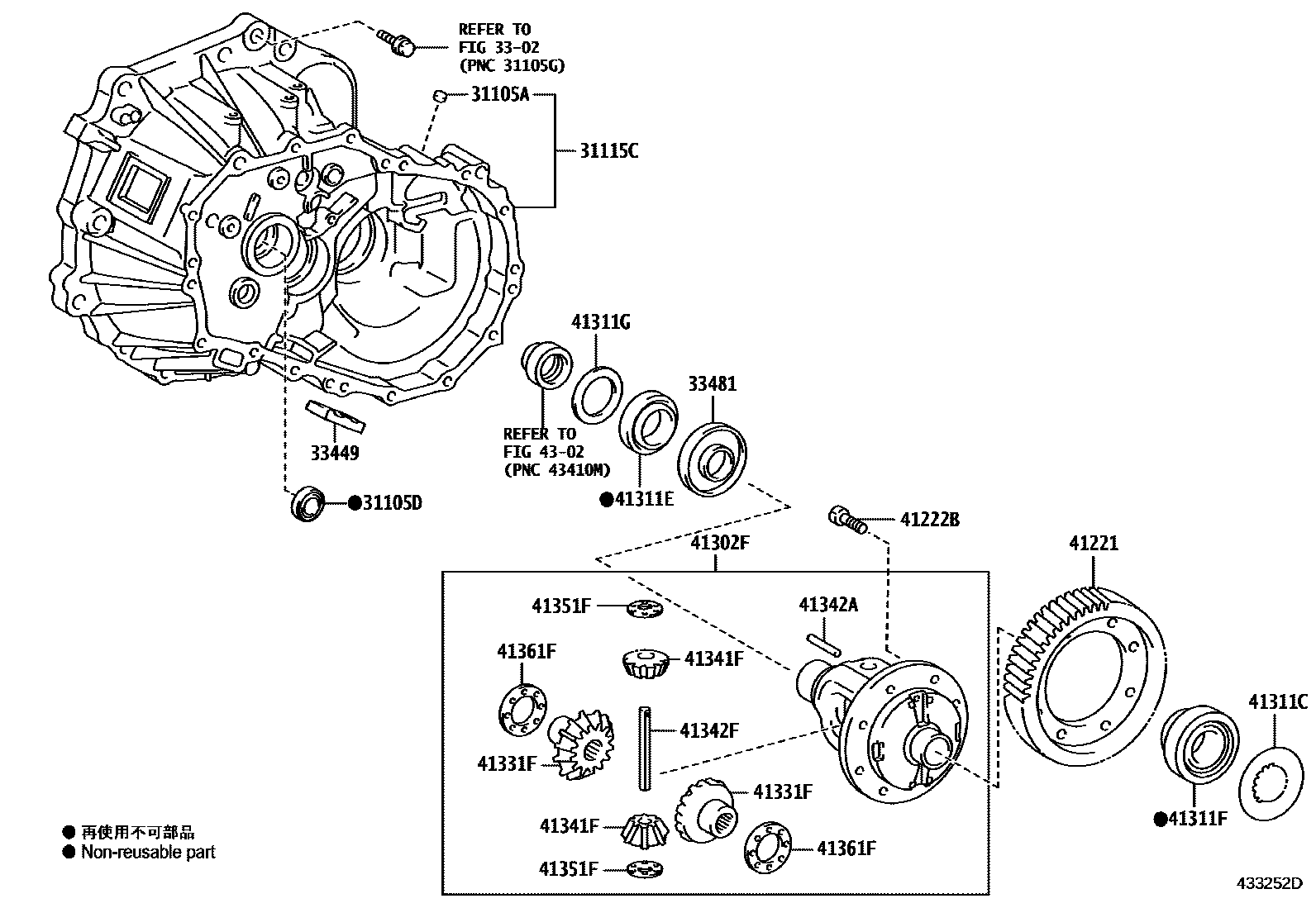 4301 — FRONT AXLE HOUSING & DIFFERENTIAL