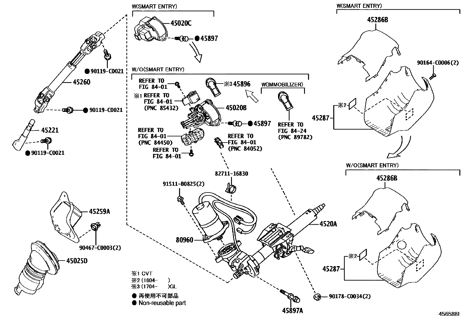 4501 — STEERING COLUMN & SHAFT
