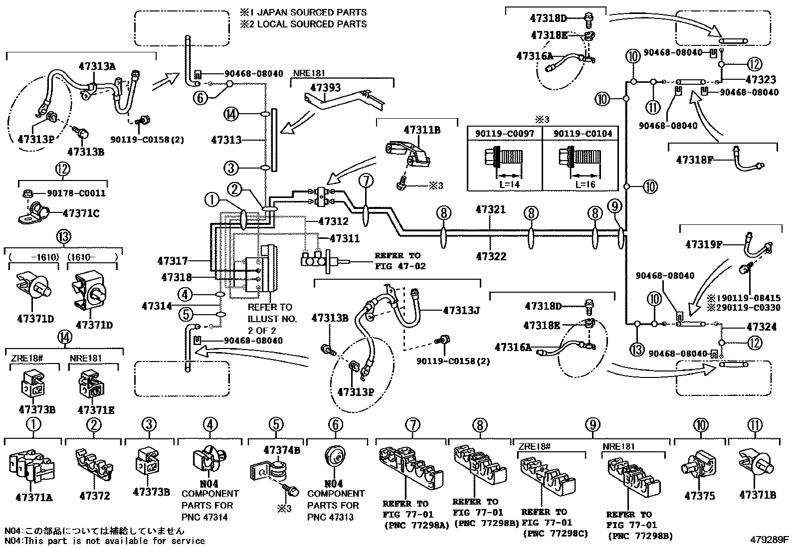 4708 — BRAKE TUBE & CLAMP