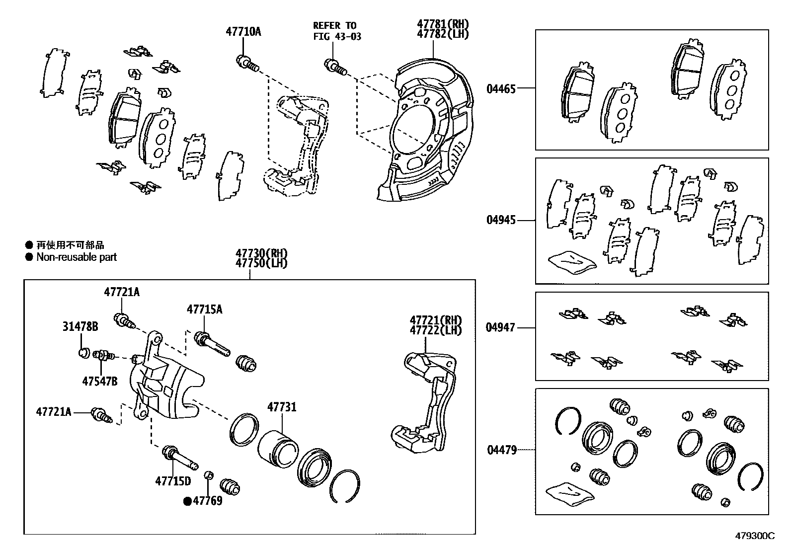 4705 — FRONT DISC BRAKE CALIPER & DUST COVER