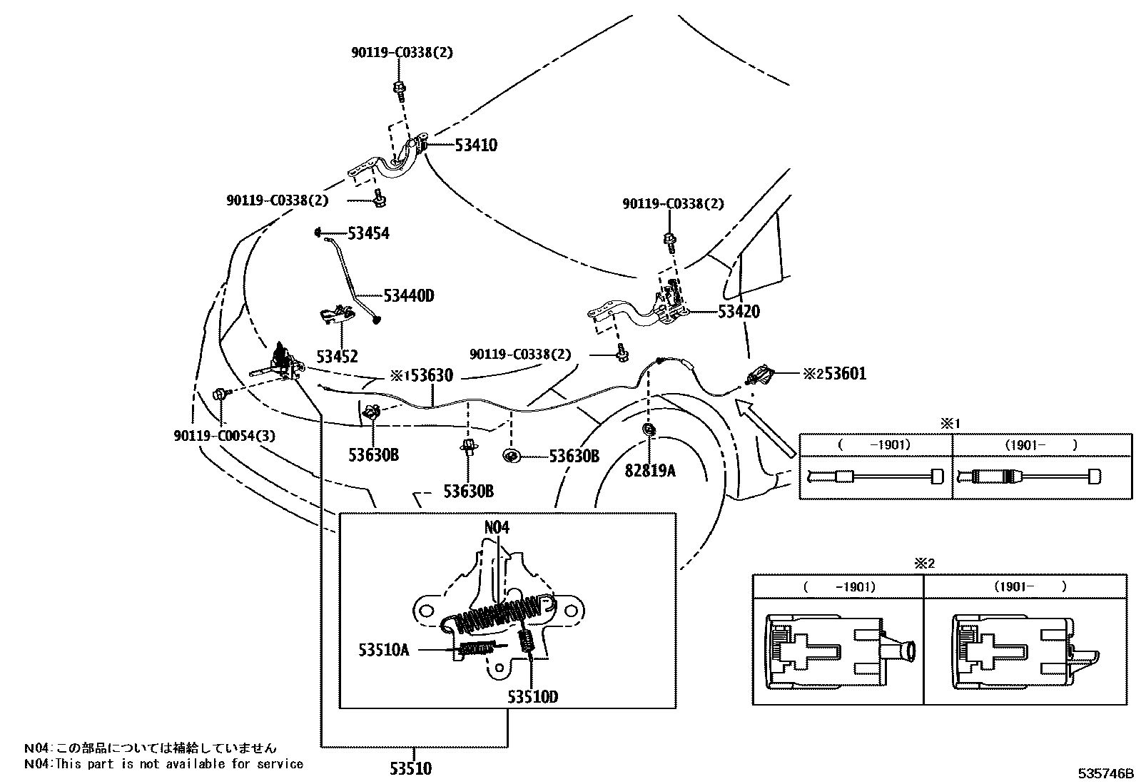 5303 — HOOD LOCK & HINGE