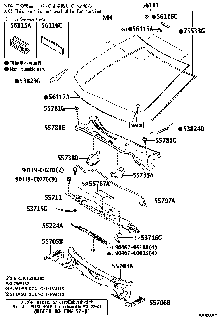 5503 — COWL PANEL & WINDSHIELD GLASS