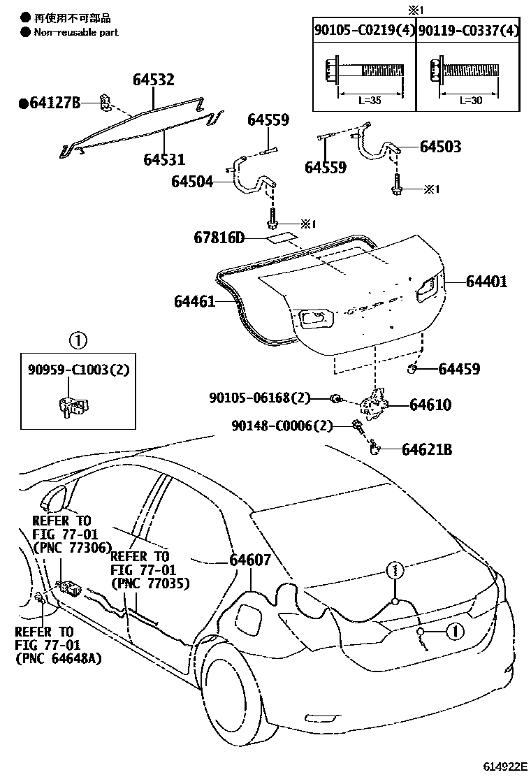 6105 — LUGGAGE COMPARTMENT DOOR & LOCK