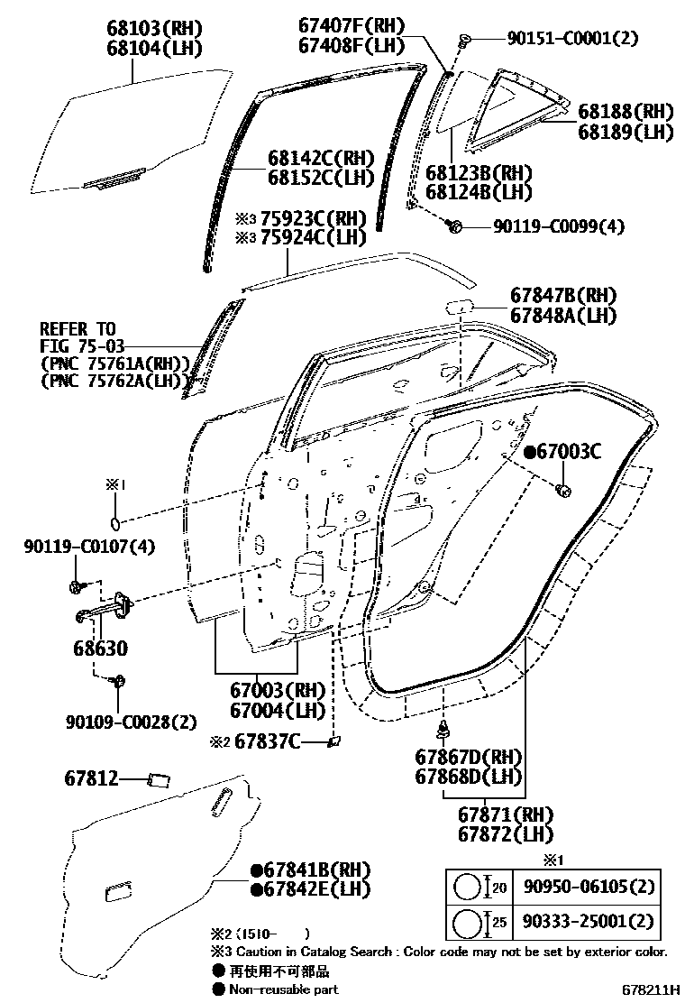 6705 — REAR DOOR PANEL & GLASS