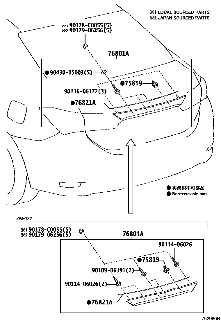 7504 — REAR MOULDING
